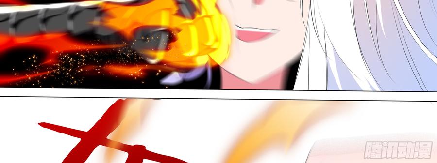 My girlfriend is Evil Dragon Ch.136 p22
