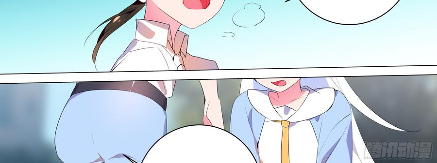 My girlfriend is Evil Dragon Ch.136 p27
