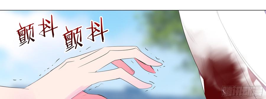 My girlfriend is Evil Dragon Ch.136 p29