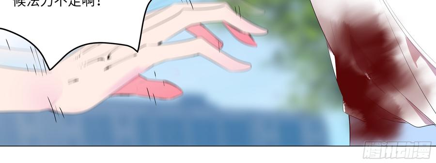 My girlfriend is Evil Dragon Ch.136 p32