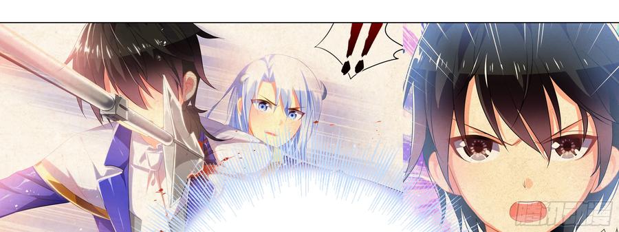 My girlfriend is Evil Dragon Ch.136 p37