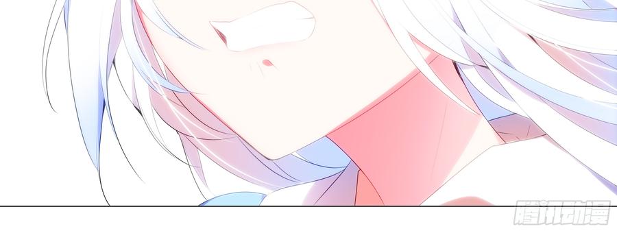 My girlfriend is Evil Dragon Ch.136 p40