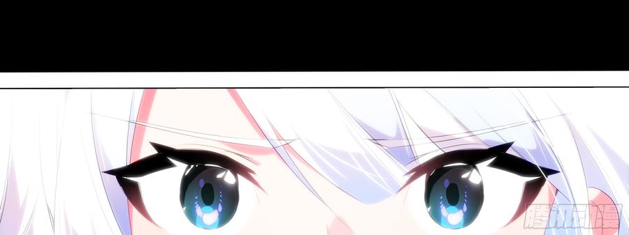My girlfriend is Evil Dragon Ch.136 p46