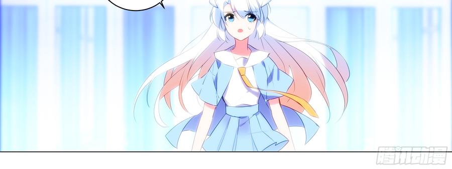 My girlfriend is Evil Dragon Ch.136 p48