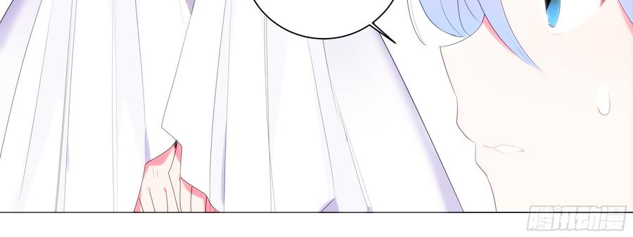 My girlfriend is Evil Dragon Ch.136 p56