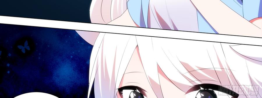 My girlfriend is Evil Dragon Ch.136 p59