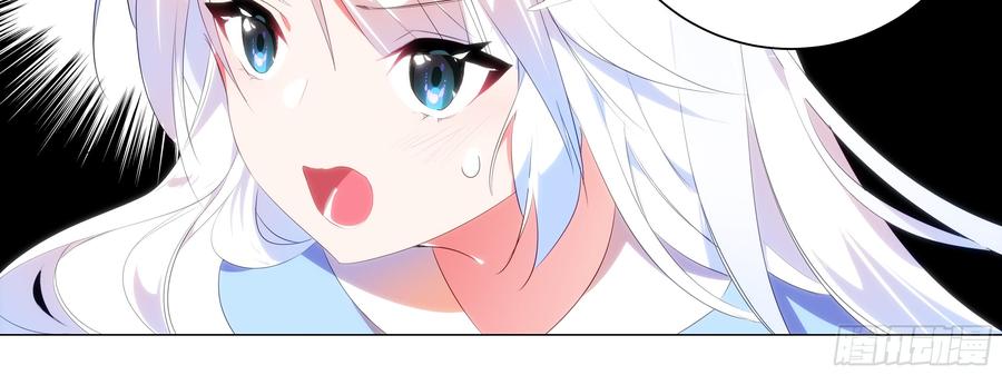 My girlfriend is Evil Dragon Ch.136 p64