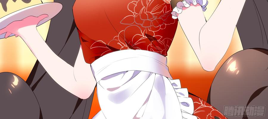 My girlfriend is Evil Dragon Ch.136 p7