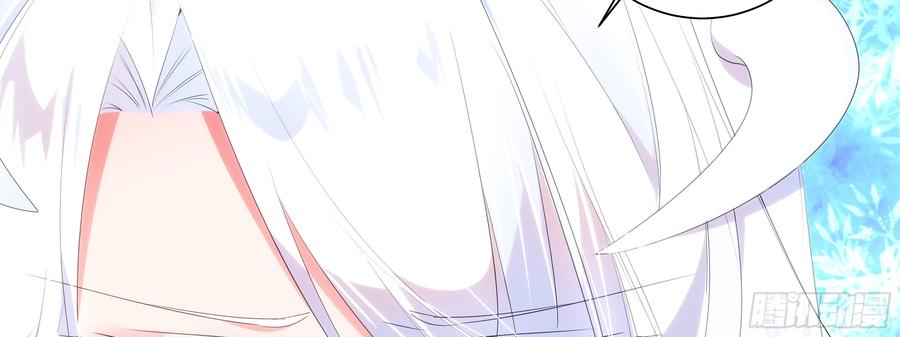My girlfriend is Evil Dragon Ch.136 p78