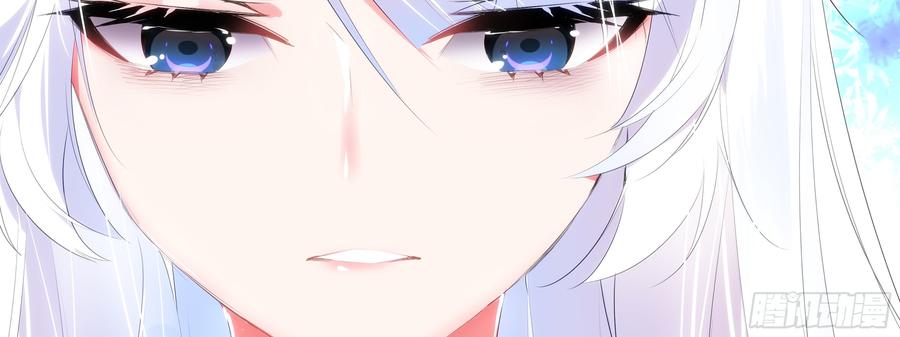 My girlfriend is Evil Dragon Ch.136 p79