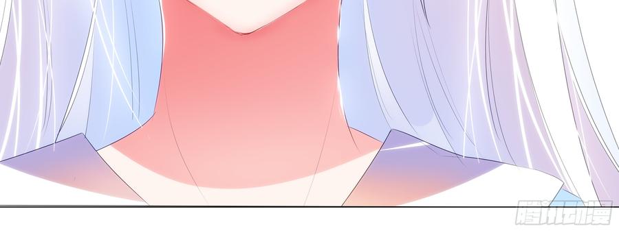My girlfriend is Evil Dragon Ch.136 p80