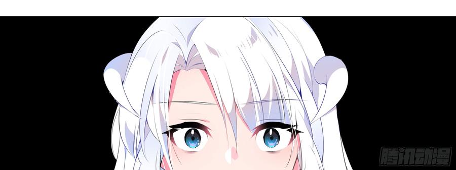 My girlfriend is Evil Dragon Ch.136 p85