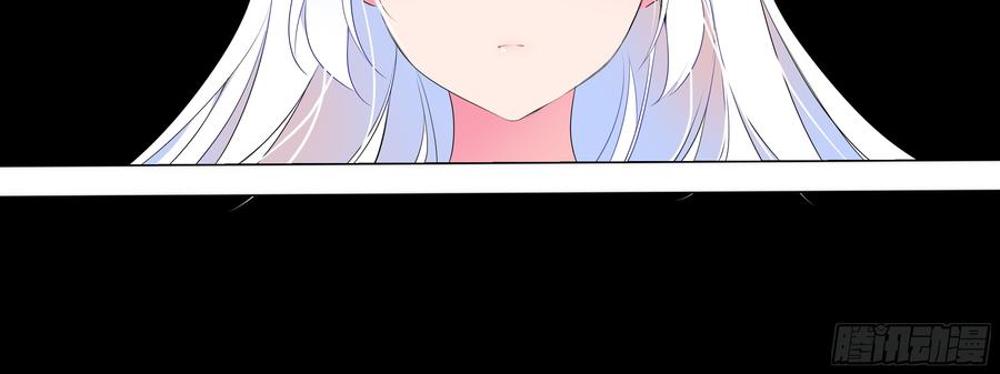 My girlfriend is Evil Dragon Ch.136 p86
