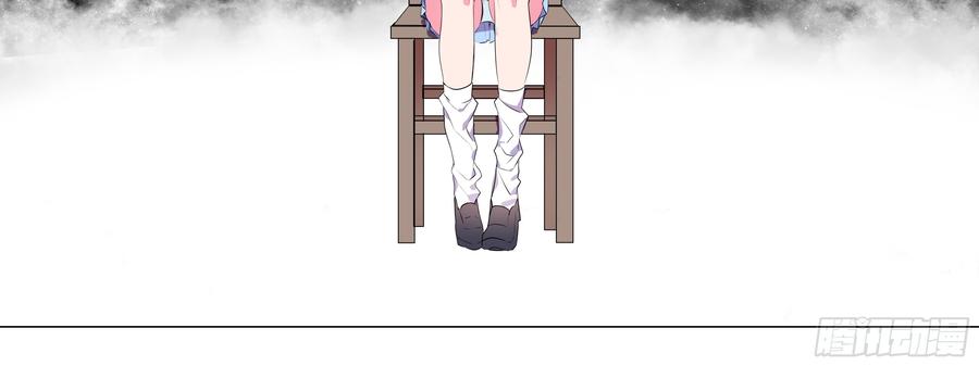 My girlfriend is Evil Dragon Ch.136 p88