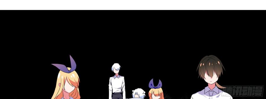 My girlfriend is Evil Dragon Ch.136 p89