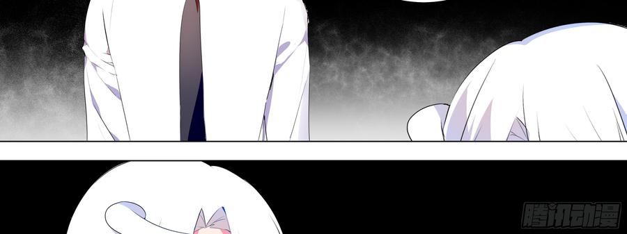 My girlfriend is Evil Dragon Ch.136 p94