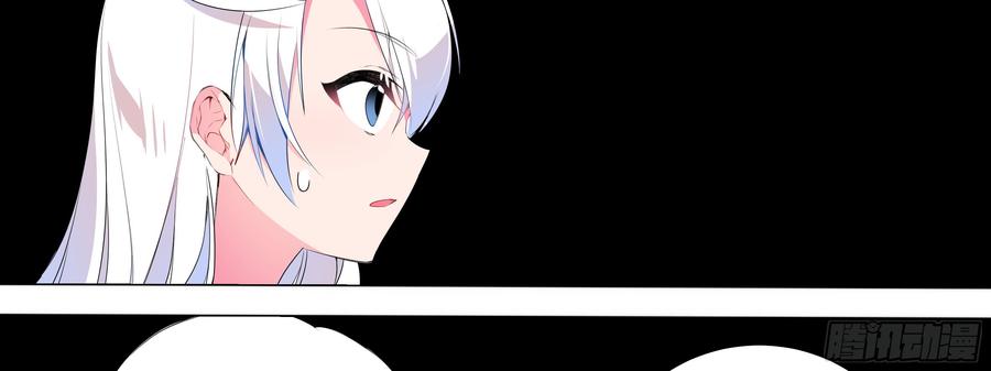 My girlfriend is Evil Dragon Ch.136 p95