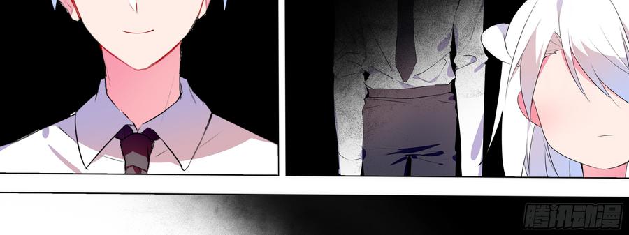 My girlfriend is Evil Dragon Ch.136 p98