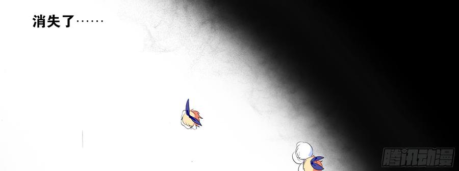 My girlfriend is Evil Dragon Ch.136 p99