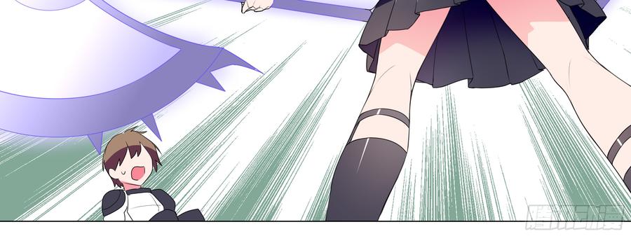 My girlfriend is Evil Dragon Ch.137 p100