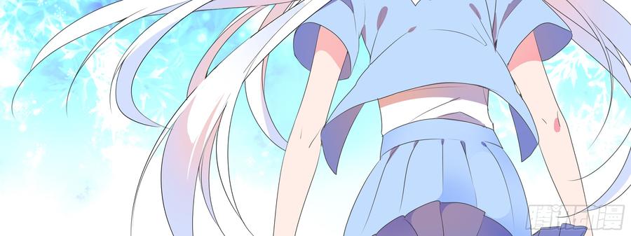 My girlfriend is Evil Dragon Ch.137 p103