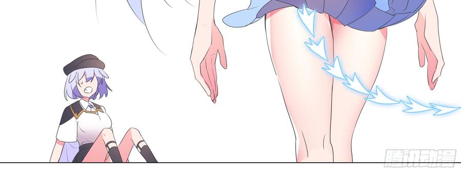 My girlfriend is Evil Dragon Ch.137 p104