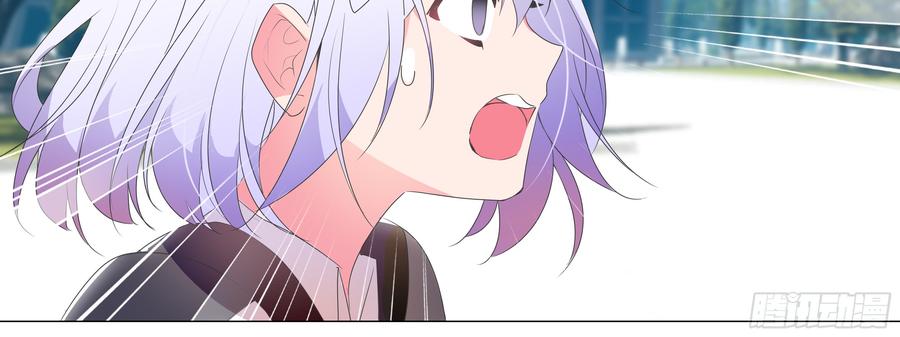 My girlfriend is Evil Dragon Ch.137 p106