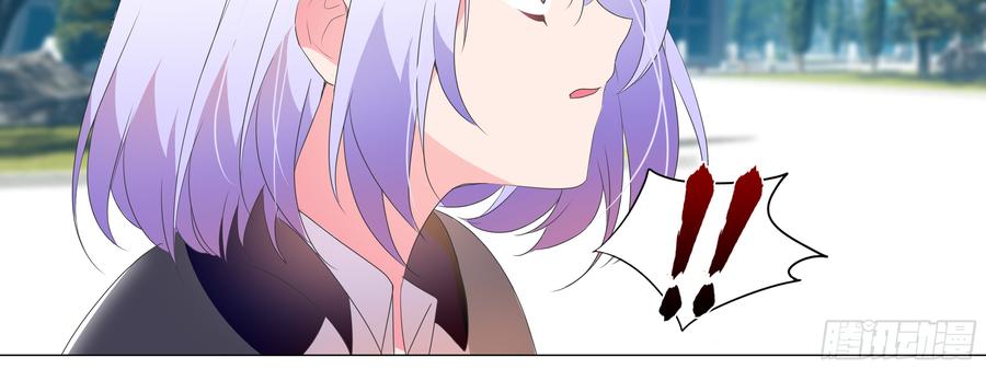 My girlfriend is Evil Dragon Ch.137 p108