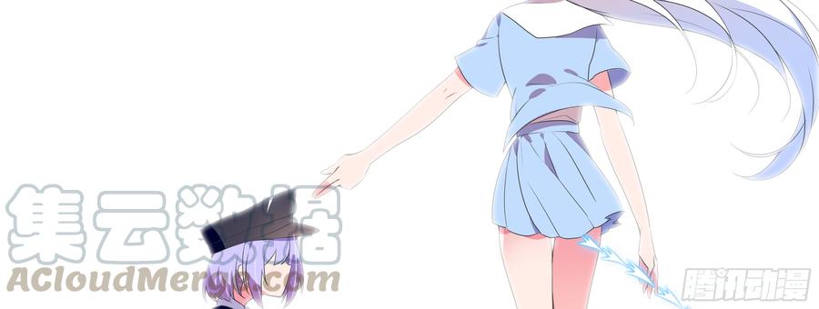 My girlfriend is Evil Dragon Ch.137 p111