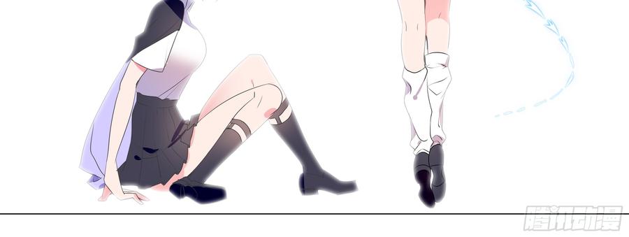 My girlfriend is Evil Dragon Ch.137 p112