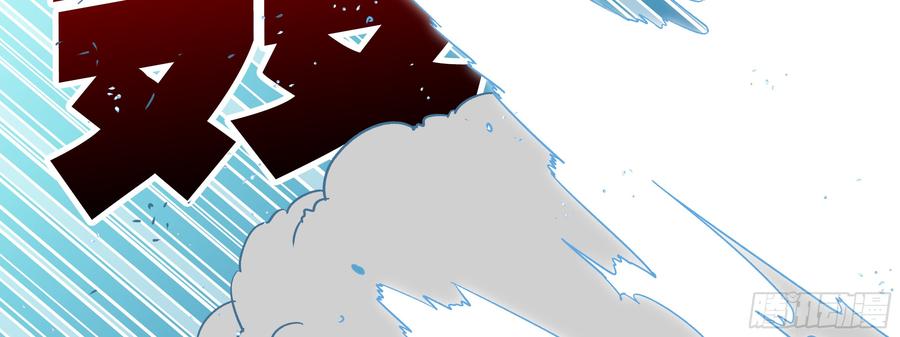 My girlfriend is Evil Dragon Ch.137 p114