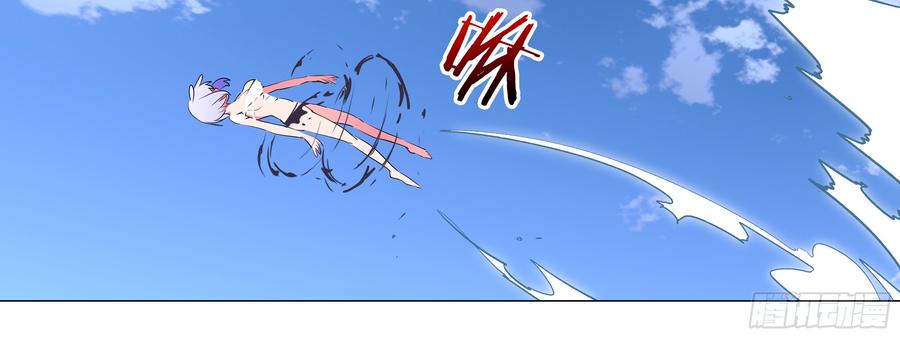 My girlfriend is Evil Dragon Ch.137 p116