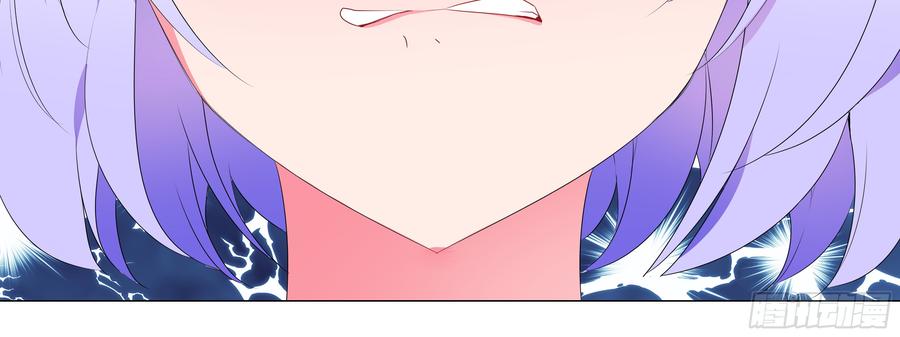 My girlfriend is Evil Dragon Ch.137 p120