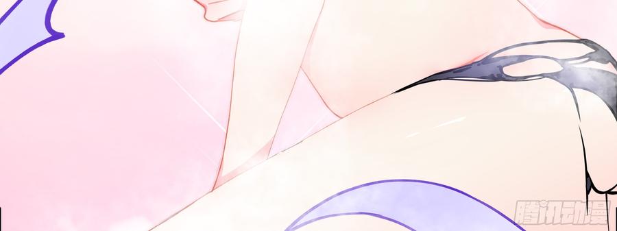 My girlfriend is Evil Dragon Ch.137 p124