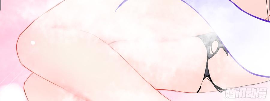 My girlfriend is Evil Dragon Ch.137 p125