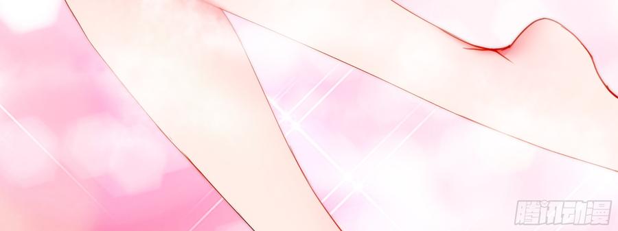 My girlfriend is Evil Dragon Ch.137 p126