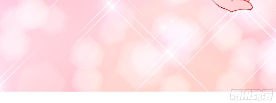 My girlfriend is Evil Dragon Ch.137 p128