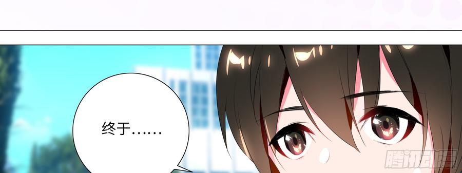 My girlfriend is Evil Dragon Ch.137 p130