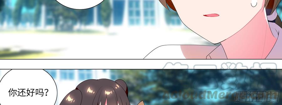 My girlfriend is Evil Dragon Ch.137 p131