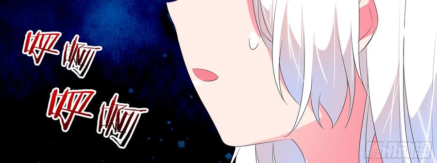 My girlfriend is Evil Dragon Ch.137 p135
