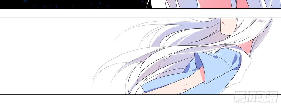 My girlfriend is Evil Dragon Ch.137 p136