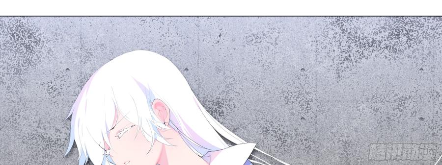 My girlfriend is Evil Dragon Ch.137 p137
