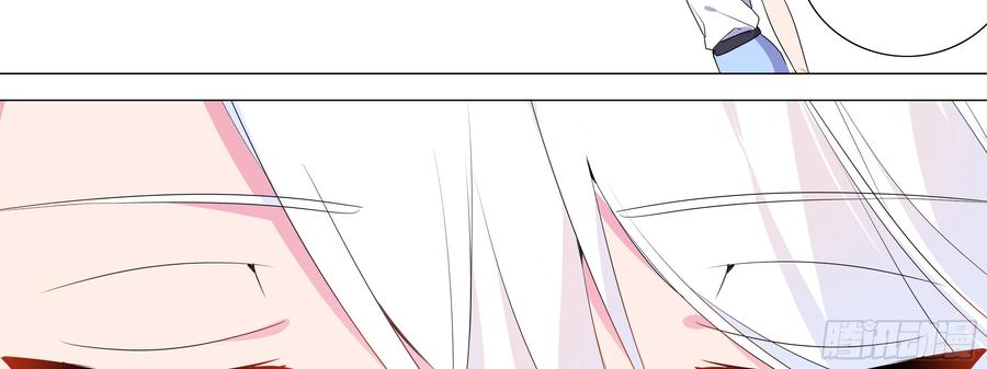 My girlfriend is Evil Dragon Ch.137 p14