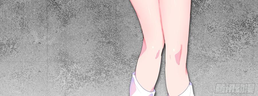 My girlfriend is Evil Dragon Ch.137 p140