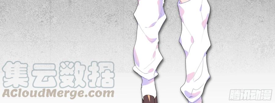 My girlfriend is Evil Dragon Ch.137 p141