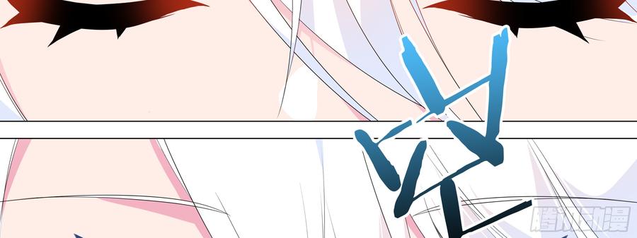 My girlfriend is Evil Dragon Ch.137 p15