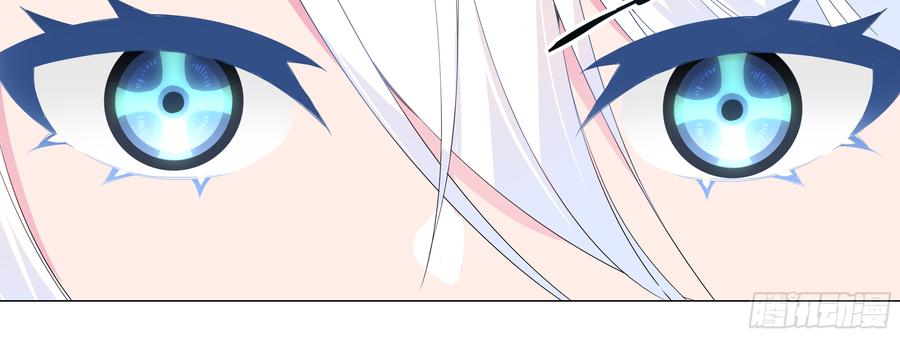 My girlfriend is Evil Dragon Ch.137 p16