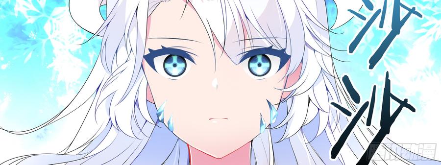 My girlfriend is Evil Dragon Ch.137 p18
