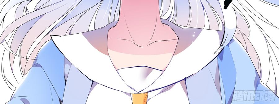 My girlfriend is Evil Dragon Ch.137 p19
