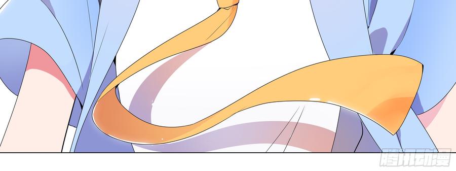 My girlfriend is Evil Dragon Ch.137 p20